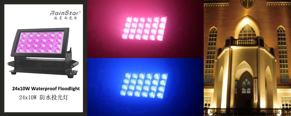 24X10W LED RGBW Flood Light